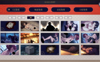 【PC/ADV/猎奇/重口】贽之匣庭【共3.1GB】【附带全CG存档】【官方中文】