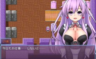 PC/RPG/• 名称: 女神涅普吉雅与女仆宅邸/ai汉化