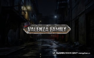 13[SLGAI汉化]【更新】瓦伦扎家族 Valenza Family v0.5 Ch.3 Part I [PC5.03G]