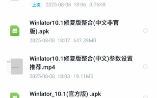 [PC+安卓winlator模拟器][无码]冒牌圣女的邪教讨伐正式版官中无码+DLC+存档