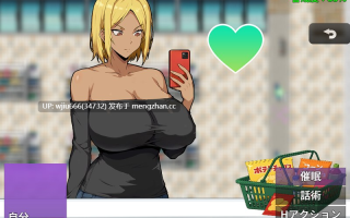 【RPG】コンビニ催○ ～褐色爆乳ギャルにアプリで催○～