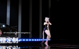 Blender153【(赛飞儿)Cipher-StayTonight】  [纯舞]