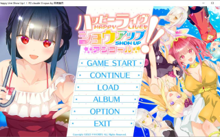 【ADV/AI汉化/PC】ハッピーライヴ ショウアップ アンコール！！（Happy Live Show Up! FD）