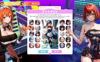 PC【财貌双全】Money And Lady B.16189063+DLG
