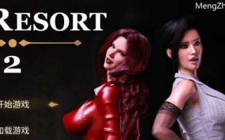 【PC/官中/3D/互动/1.4G】天空度假村2(Sky Resort 2) STEAM官方中文版+3D剧情互动游戏+1.4G