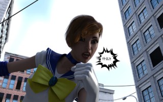 美少女战士的团灭