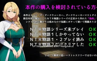 [RPG/AI汉化] 偽典/NTR物語～アウタービジョン～ v1.1 [PC/1.4G]