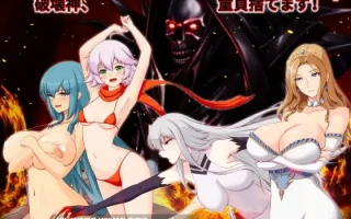 【新作】【RPG/汉化/PC】 破壊神、童貞すてます