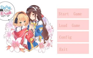 【GAL/AI翻译】公爵令嬢に憑依したんですが美少女後輩に迫られています  #公爵令嬢に憑依したんですが美少女後輩に迫られています