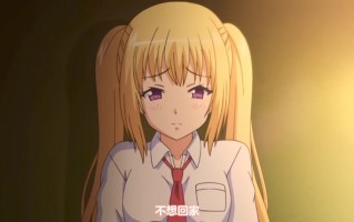 爸爸喝骂 1-4 nur 里番合集 中文字幕 熟肉 强奸  呆萌合集