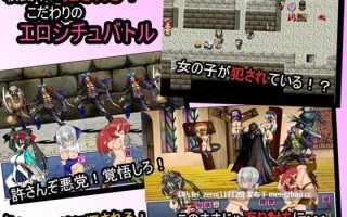 【PC/RPG/汉化】RJ149951 风纪剑士小蝶 [アーリマン]【汉化】