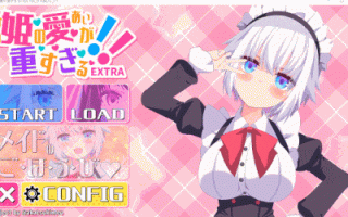 【日式/ADV/AI汉化/动态CG】公主的爱太过沉重 EXTRA 姫の愛が重すぎる v1.0.1 AI汉化版【1.4G全CV】【序号1551】