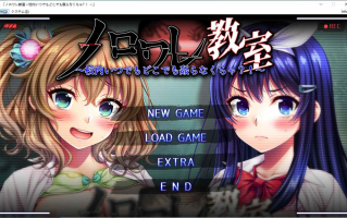 【更新图片】《ノロワレ教室 ～校内いつでもどこでも姦らなくちゃ!～》【电脑游戏】