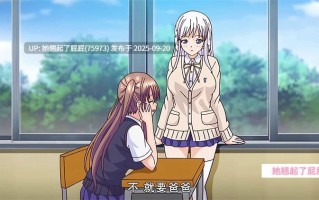 里番新番：[nur（ニュル）] 甘いイジワル ～友パパナメ搾り～中文字幕 [580M]