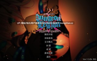 [魔王地下城后宫俘虏][贫乳年上大贤者冒险者魔物调教]地下城军团向魔王献上少女（ダンジョンズレギオン-魔王に捧ぐ乙女の肢体）献予魔王的少女们 Ver1.3.2K STEAM官中+DLC[630M][百度] 