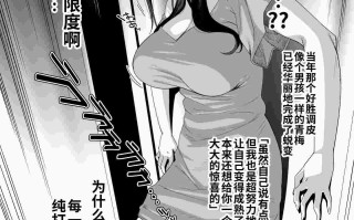 隔壁的绫子小姐