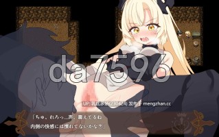 25[日式RPG新作] 魔王アヤノとえんぴつカリバー AI汉化版 [1.20G]