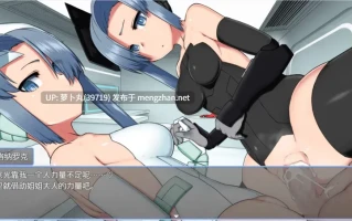  [PC佳作/射击/逆推/魔物娘/AI汉化/动态] 思妄空间 Dear space V1.00 [1+1.1G][百度盘]