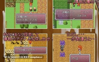 【PC/RPG/汉化】RJ112563 ビッチ退魔師リオ2 [ハウスゲーム]
