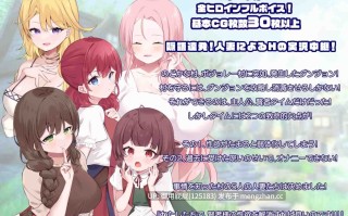 [热门RPG/NTR/更新] 贤者时间的爽快人妻冒险记！/賢者タイムのスッキリ人妻冒険記! Ver4 AI汉化版+存档 [1.75G]
