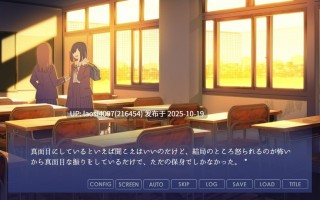 [ADV/PC]#小坂同学。 - 重置版 #小坂さん。ｰ Remaster  中文汉化版 V1.0