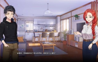 二次人生 / 永恒不再v0.10.2   [PC+安卓][1.6g+1.4g] 官中 步兵版 Extra Life / Goodbye Eternity v0.10.2 官中 步兵版