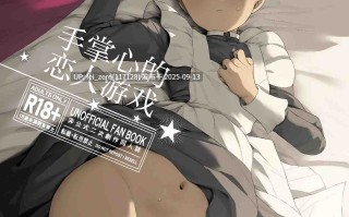 【作品合集】CAT GARDEN (ねこてゐ)[104部]【全彩汉化】【全收集/自整理】