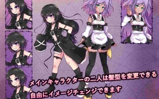 ［RPG/PC/官中/新作］异端秘律 /異端の掟 v1.0.2［1.62G］