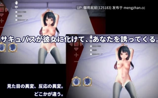 [3D大作/NTR/动态/新作] 判别H～搞错拥抱对象结果被NTR了～ 判別えっち ～抱く相手を間違えたら寝取られる件～ v1.0.0 官方中文版 [2.85G]