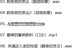 RJ324431【中文】【スタジオ録音】人喰いの調理前戯