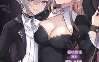 [LUNACY (ロジオネ)] 和淫魔男子监禁做爱1-2 ～圣女在阴蒂刺激下连续高潮（140P)