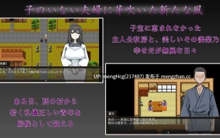 【RPG/PC/汉化】妻子最美的样子/妻の一番綺麗な姿 v1.00