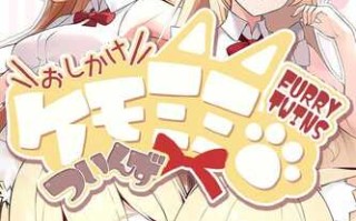 PC/ADV-SLG/ら・ぶ・ら・ぶ・調教 ふたご姉妹 官方中文版【2024.12.19 发售】