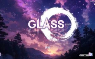 PC/SLG/镜花水月-零/v1.0.1无码官方中文版【2024.10新作】