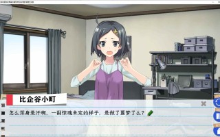 果然在游戏里我的青春恋爱物语也有问题（全cv）pc