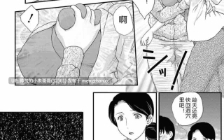 [飛龍乱] 母子相・談[中国翻訳] [211p+178.76MB]