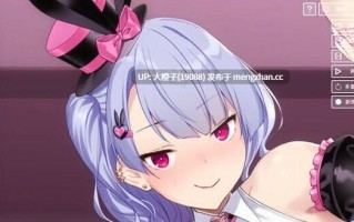 [SLG官中动态PC][やぶから堂] With a VTuber Girl  ver1.05[496M]