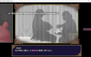 [萌站内嵌][色气魔女异种奸] 尚未完全堕落的魔女与令人担忧的公会会长 完堕ちしない魔女と心配なギルマスくん 诊断篇（注意诊断篇）DL官方中文正式版 [1G度盘]   图片部分包含本体测试版游戏图