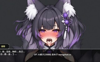 [RPG官中PC+安卓]  私と竜娘母親の幻想冒険 V0.316 +存档[3.31G][萌站植入]