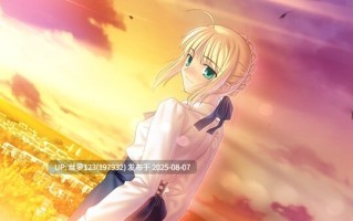 [ADV/PC]#Fatehollow ataraxia REMASTERED 官方中文版【2025年08月06日 发售】