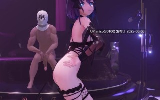 Iwara - 【舞啪_Sex Dance】舰长~你也不想让希儿的下面这么难受吧~（魅魔装） 