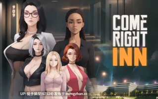 萌站汉化【亚洲SLG/AI汉化/2D】来吧旅馆Ep.4 AI汉化版【PC/2.8G/更新】