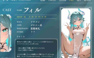 【萝莉龙娘女仆，可爱，草饲😋】RJ01412041【小花衣こっこ】 デミヘル! ～Demi Health～ 異種族専門デリバリーヘルス:ダウナー系○リドラゴンは稼ぎたい！ 