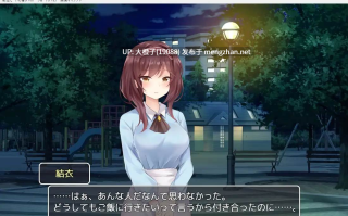 [SLG自费DsspseekV3翻译动态调教PC][アーモンドと巨牛乳] 美人ニュースキャスターの恥辱[1.04G]