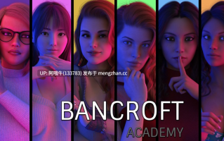 【3DCG/熟女/SLG/性玩具/PC机翻/安卓生肉】班克罗夫特学院 Bancroft Academy [Final + DLC] 【4.48G】【序号7739】