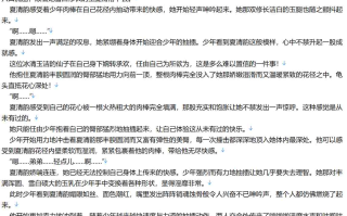 【小说/连载/仙侠/NTR】神女逍遥录【2.2M/TXT】【肉文/高H】