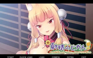 [ADV汉化] 射金的时间! ~我的稻荷神大人是个充满奶香气息的性感大姐姐~AI汉化版电脑500M