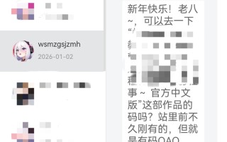 [PC+winlator模拟器][个人去码]8.2DSM01 ver1.0+全解放