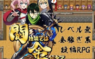 3[日式RPG汉化] 竞技场上，金钱就是一切 闘技場では金が全て 内嵌AI汉化版 [PC486M]