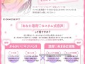 [繁体中文版][RJ01545073][来夢ふらん]【405分超】小悪魔カノジョ～からかいマゾいじり×あまあま恋人ムーブ⇒愛されまくり♡あなた好みのラブハメ交尾しまくる話～【マゾ度カスタム式音声】